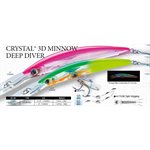 CRYSTAL 3D MINNOW DEEP DIVER (F) 130MM 5-1 / 4" SILVER BLUE